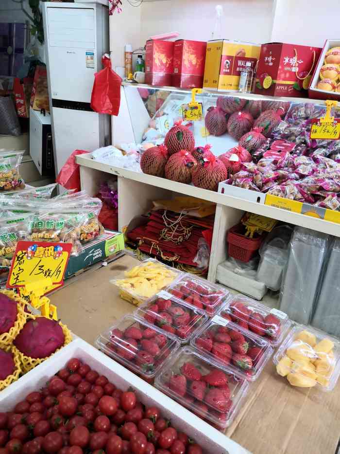 陈氏果业(芦庄路店)-"水果都很不错 新鲜个头大 如果不是很新鲜.