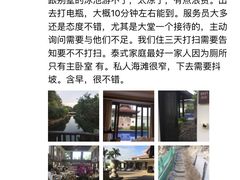 -三亚亚龙湾雅高铂尔曼别墅度假酒店