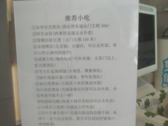 -建国蚵煎蚵面