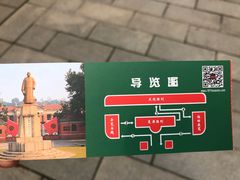 -辛亥革命博物院北区