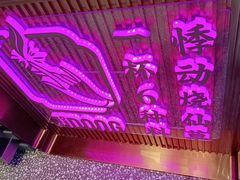 -悸动(吴泾宝龙广场店)