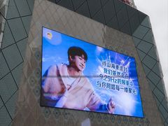 -万达广场(广州番禺店)