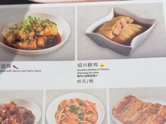 -鼎泰丰(SKP店)
