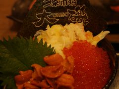 -札幌二条市场 大矶(本店)