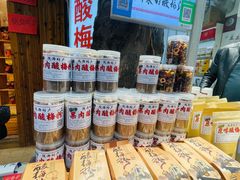 -花奶奶酸梅汤·晨晨的店(大皮院西口店)