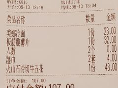 -大同江朝鲜菜•长春地标美食(绿园吾悦广场店)