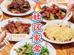 -红实家常菜(静安里店)