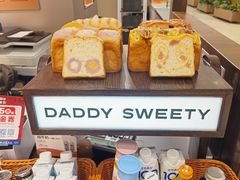 -爸爸糖吐司面包(悠唐购物中心店)
