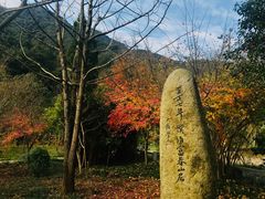 -黄公望隐居地