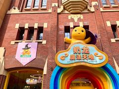 -阳澄湖半岛旅游度假区
