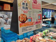 -王家沙点心店(南京西路总店)