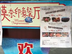 -美的鹭湖森林度假区