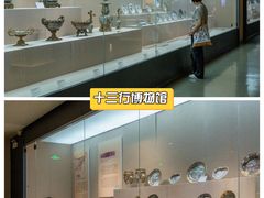 -广东中医药博物馆