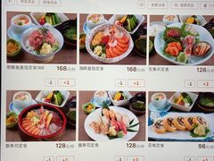 -酒吞(七宝领展广场店)