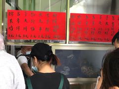 -信二嫂虾饼(振兴路店)