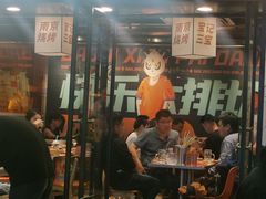 -宝记烧烤·碳锅羊肉·羊蝎子火锅·夜食社(文体路创始店)