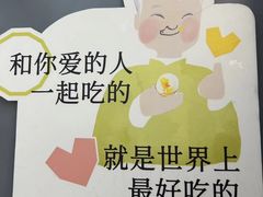 -蔡澜点心(三里屯T+MALL店)