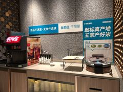 无限自助-半天妖烤鱼(丰科万达店)