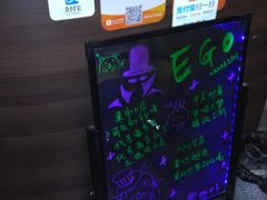-EGO原创机械密室逃脱(朝阳大悦城2店)