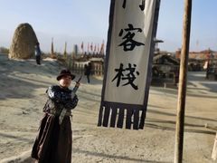 -镇北堡西部影城