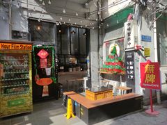 -无牌咖啡&酒馆