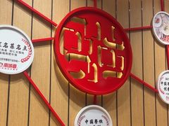 -南城香(北京南站店)