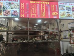 -铭辉沙嗲面(新街商业城店)
