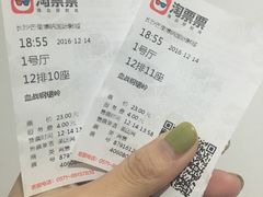-博纳国际影城(乐和城店)
