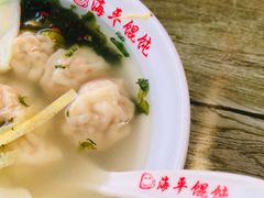 -海平馄饨(逍遥二路店)