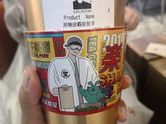 -LELECHA乐乐茶(上海五角场万达广场店)