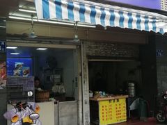 门面-秋英饭团(大庙新村店)