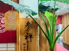 -龙华素斋(龙华路店)