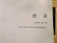 -湖北美术学院(昙华林校区)