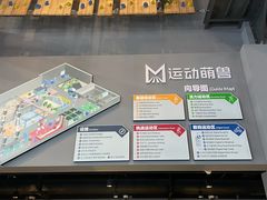 -运动派(北京店)
