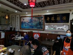 -老爆肚满五香烧牛羊肉