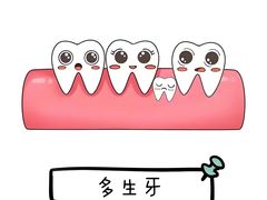 -Dr.Z dental仁康种植矫正中心