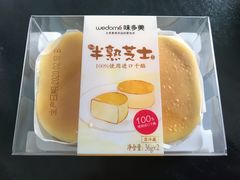 半熟芝士-味多美(江安路店)