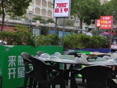 -7890+霸王甲·甲鱼爱尚蛙(坪洲店)