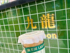 -兰芳园丝袜奶茶(方庄时代店)