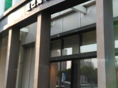 -星巴克臻选(莘庄仲盛店)