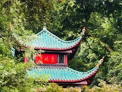 -岳麓山风景名胜区