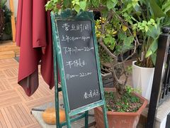 -泰堤坊(淡水体育馆店)