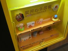 -麦当劳(宝山大厦店)