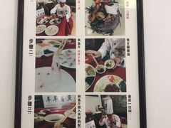 -余师傅鱼生王