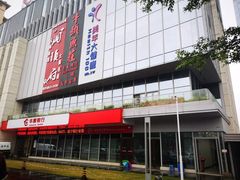 -牛头鱼庄·地道广西菜(鲁班店)
