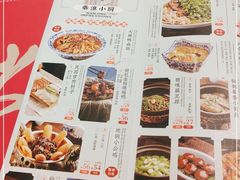 -南京大牌档(香港广场店)