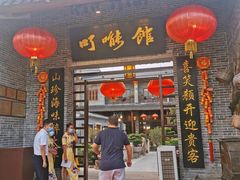 门面-顺德了能馆(虎门店)