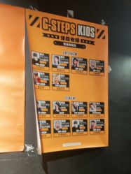 -G-STEPS舞蹈工作室