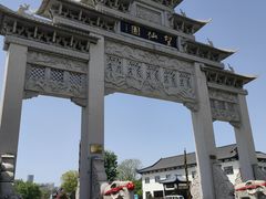 -上海望仙安息园