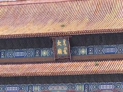 -北京市劳动人民文化宫(太庙)
